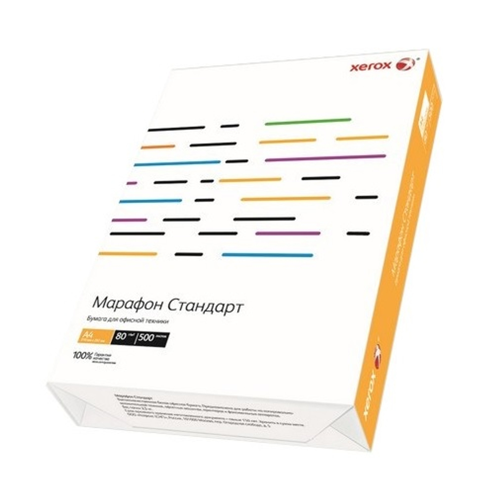 Бумага Xerox Марафон A4, 210x297 мм, 80 г/м2, 500 листов (450L90649)