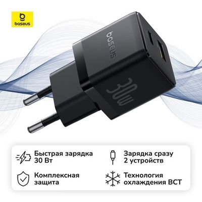 Аксессуары для мобильных телефонов