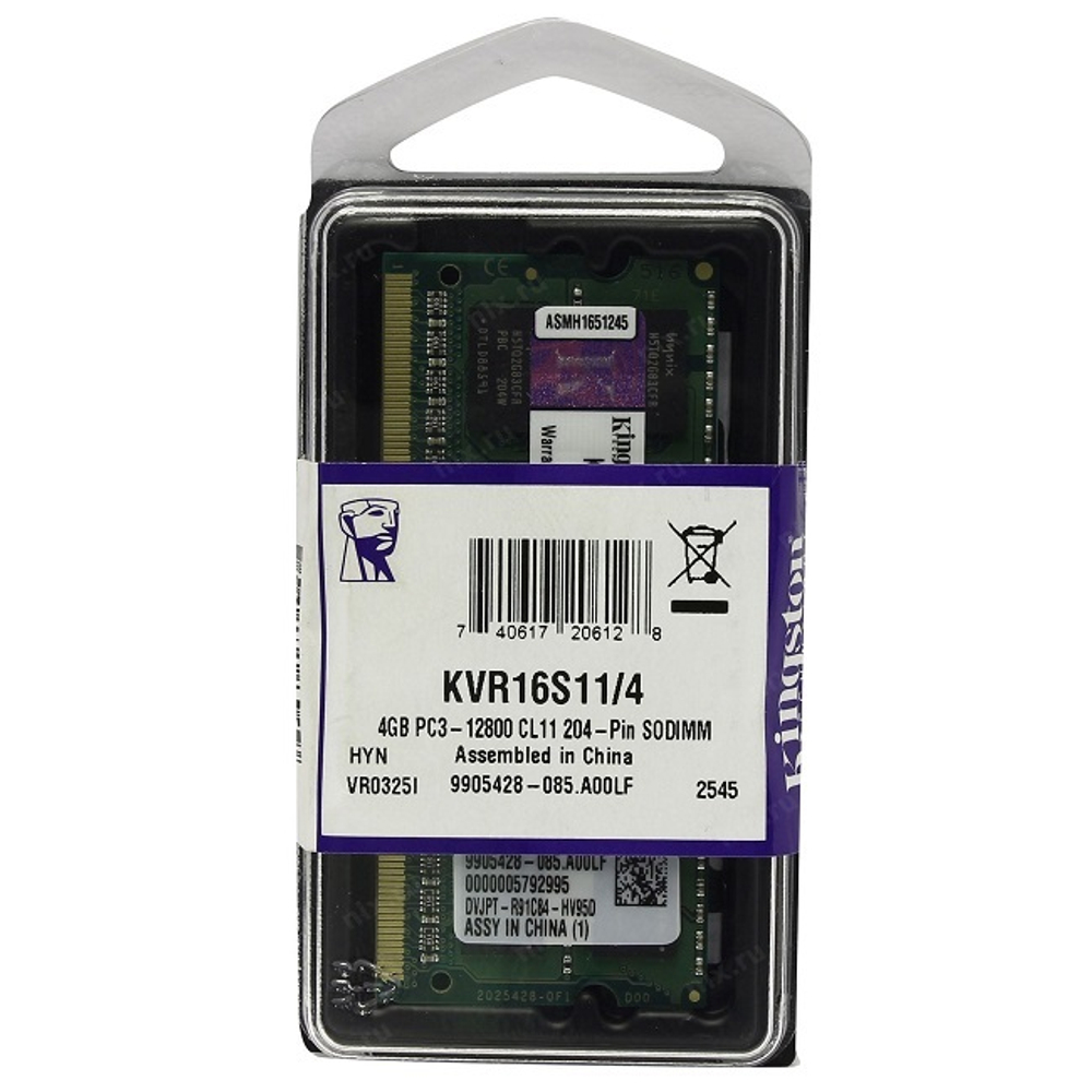 Модуль памяти NBook SO-DDR3 4Gb, 1600Mhz, Kingston (KVR16S11/4)