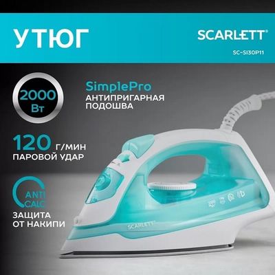 Утюги