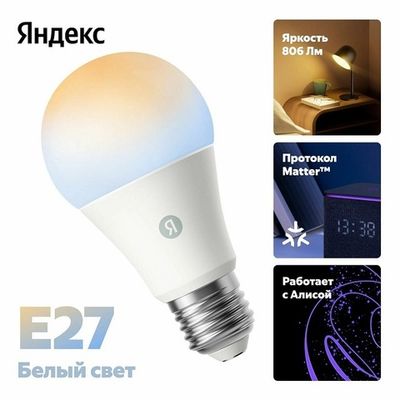 Лампочки