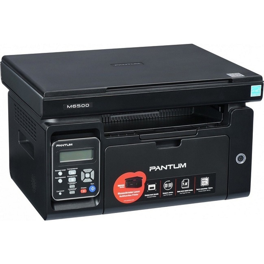 МФУ Pantum M6500 (принтер/сканер/копир, A4, 1200dpi, 22 стр/мин, USB2.0) черный