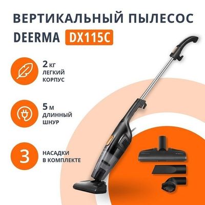 Вертикальные пылесосы